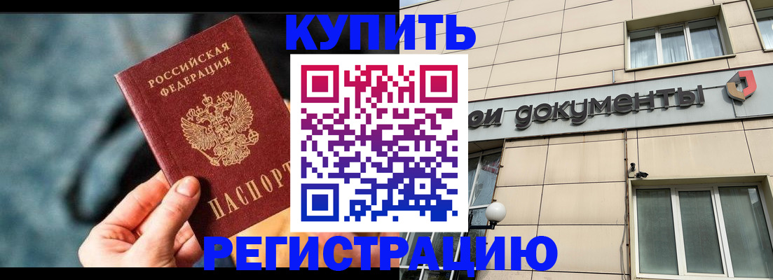 найти адрес прописки в Королёве