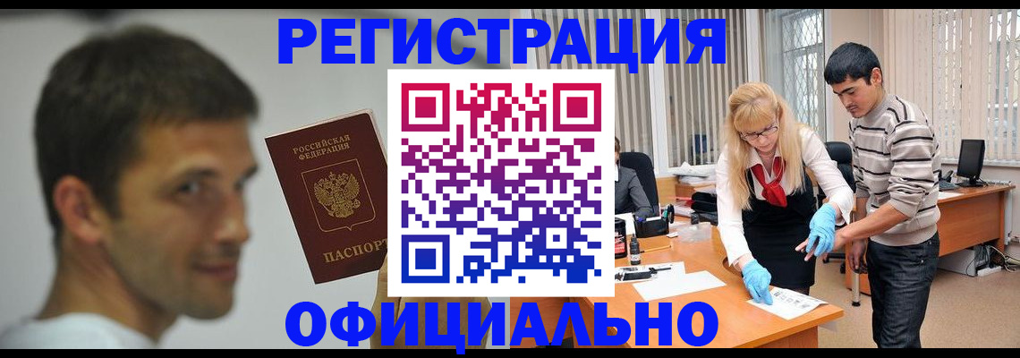 регистрация для школы в Королёве